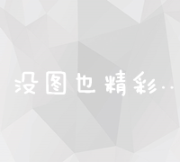 掌握高效销售技巧与话术：实战视频教程全解析